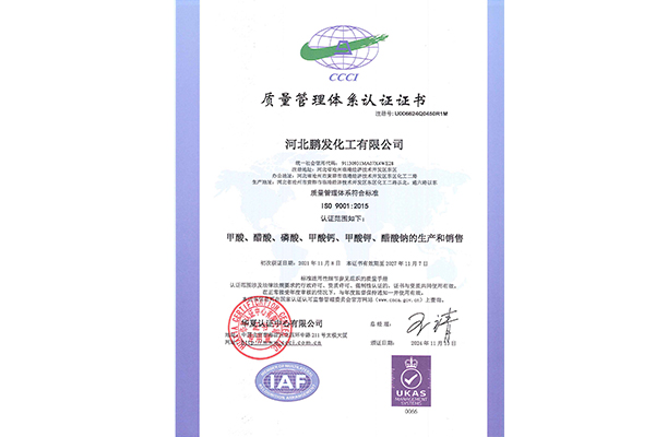 质量服务诚信单位