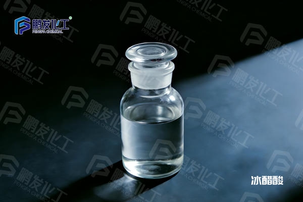 冰醋酸-1.jpg