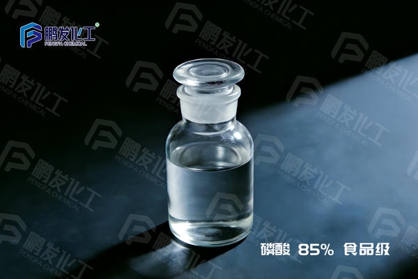 磷酸食品级85%
