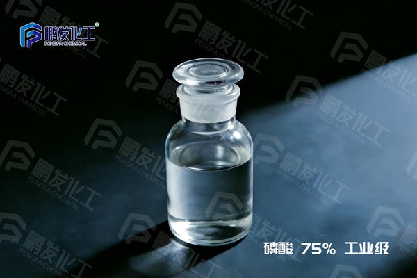 磷酸工业级75%