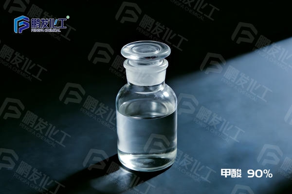 甲酸90%