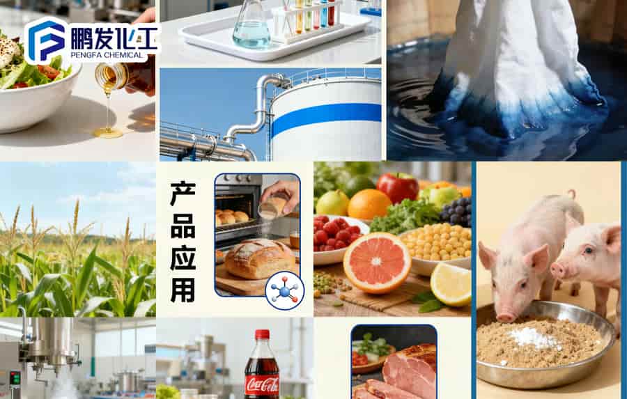 产品应用-1.jpg